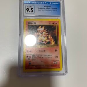 鴨嘴火龍 1st edition