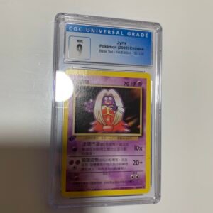 迷唇姐 1st edition