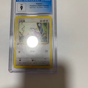 小拉達 1st edition