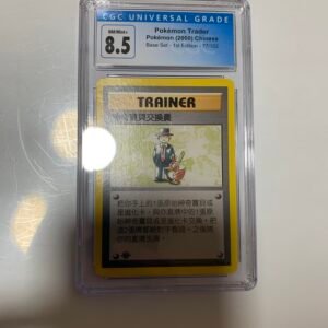 神奇寶貝交易員 1st edition