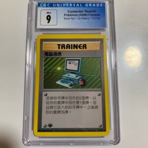 電腦通信 1st edition