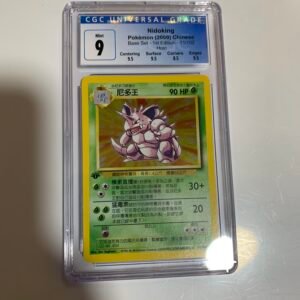 尼多王 1st edition