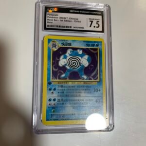 快泳蛙 1st edition