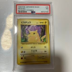Pikachu No Rarity