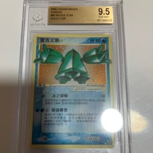 雷吉艾斯 Gold Star