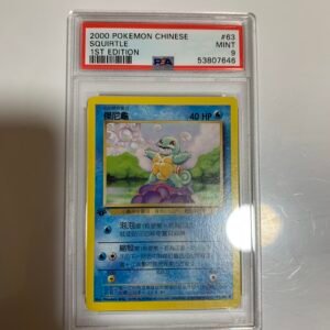 傑尼龜 1st edition