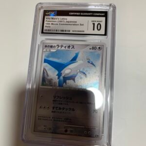 Alto Mare's Latios japanese