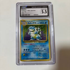 Blastoise base japanese