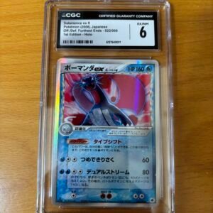 Salamance ex delta Japanese