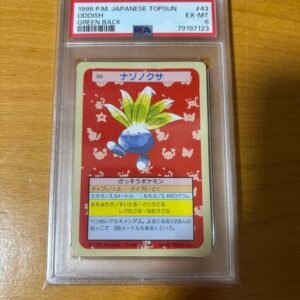 Oddish topsun