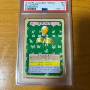Bellsprout topsun